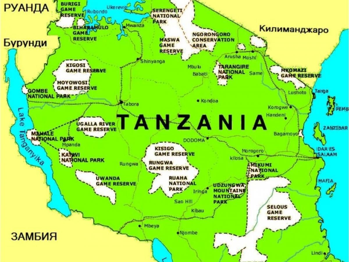 Karibu Tanzania