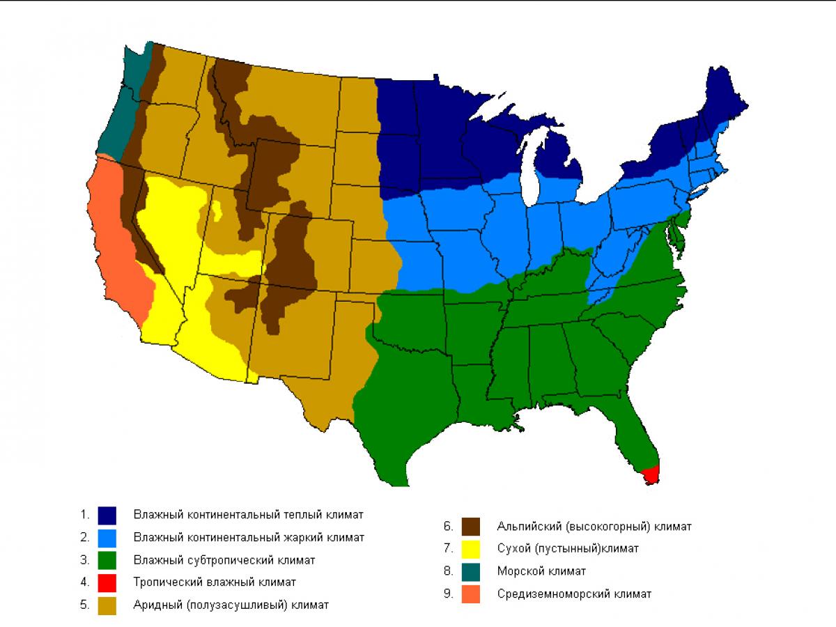 природные условия сша