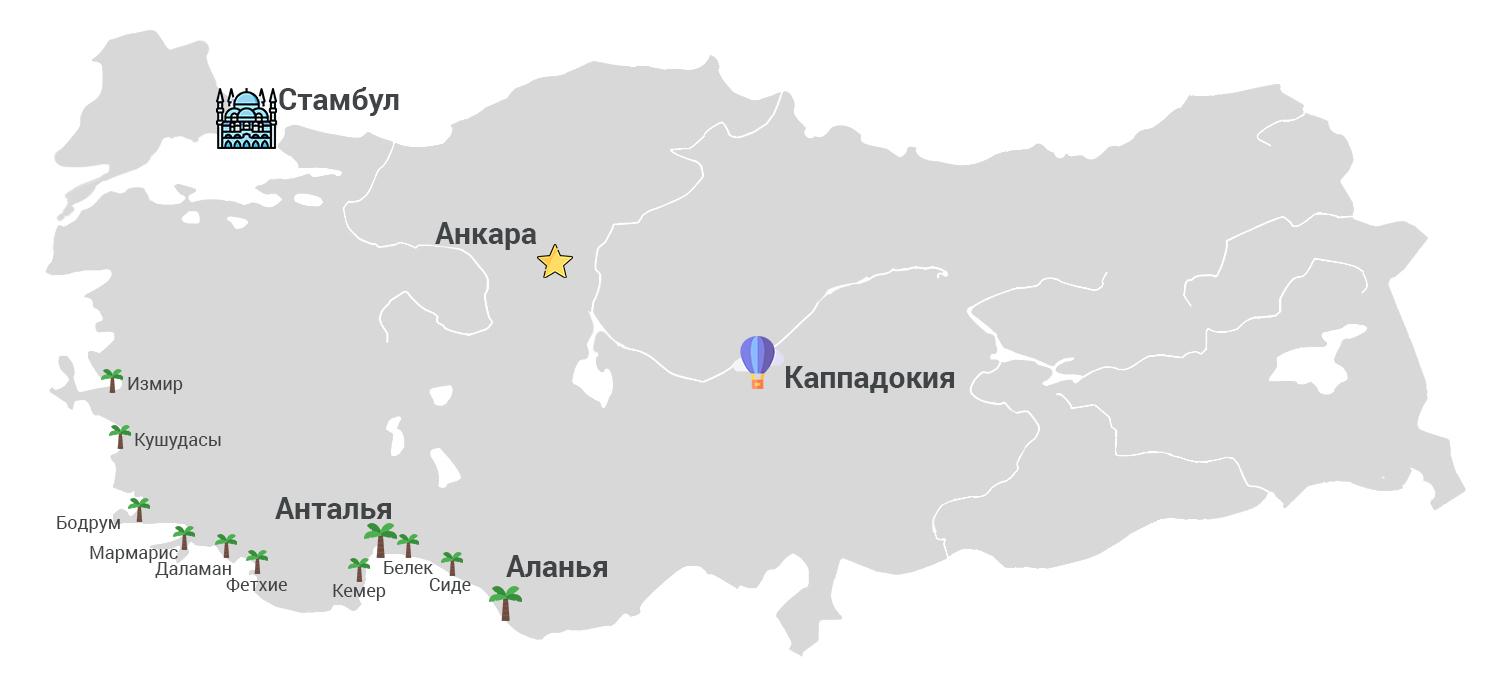 Карта Турции туристам
