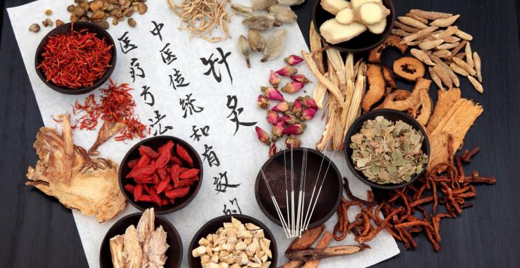 Традиционная Китайская Медицина  Хайнань Китай